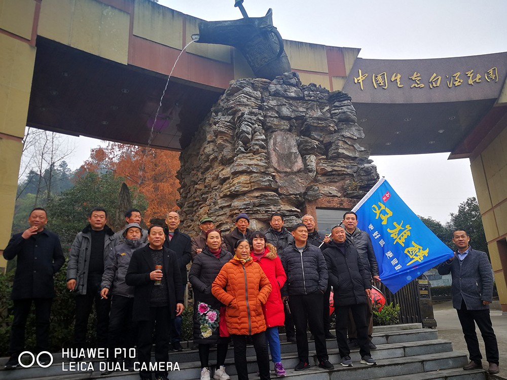 朋友來了有美酒 襄城和襄州朋友共同踏上雙雄醉心靈之旅圓夢之路