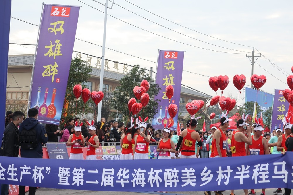 你奔跑的樣子醉美，石花雙雄醉助力南漳馬拉松