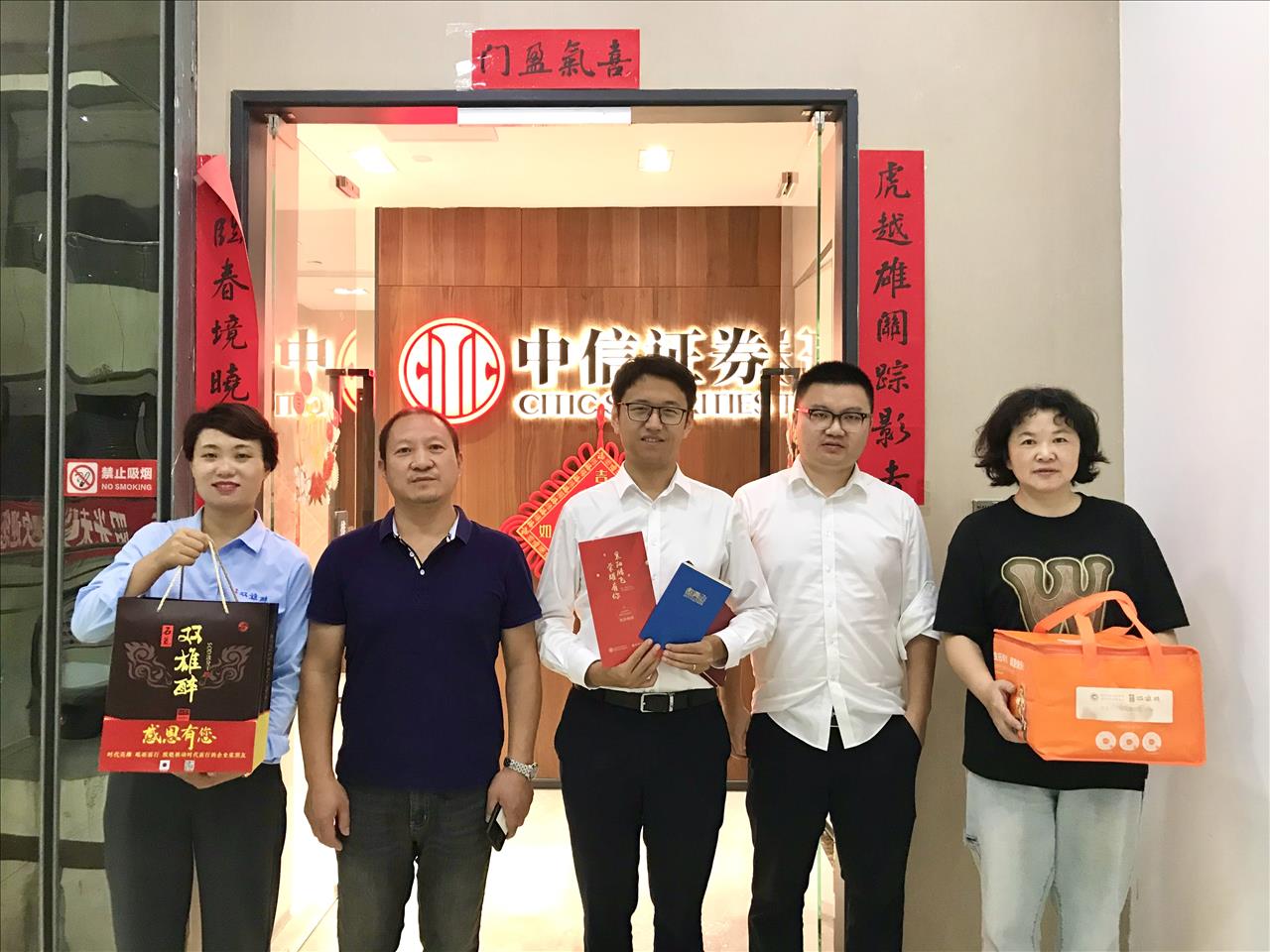 【雙雄醉贊助襄陽企業(yè)家暖心工程系列報道】企業(yè)家周童、劉長來、胡昱敏、曾國、楊林志、孫慶隆、房克福、夏良琴等收到暖心生日祝